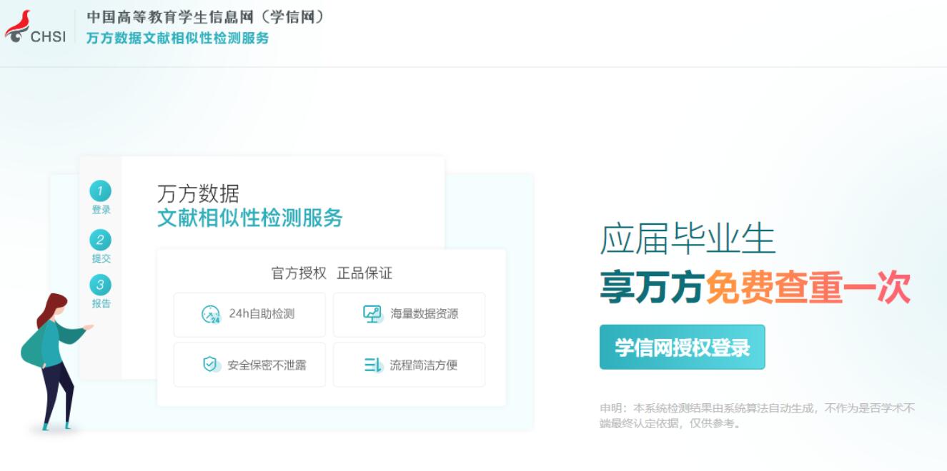 点击查看原图 QQ截图20240513222530.jpg