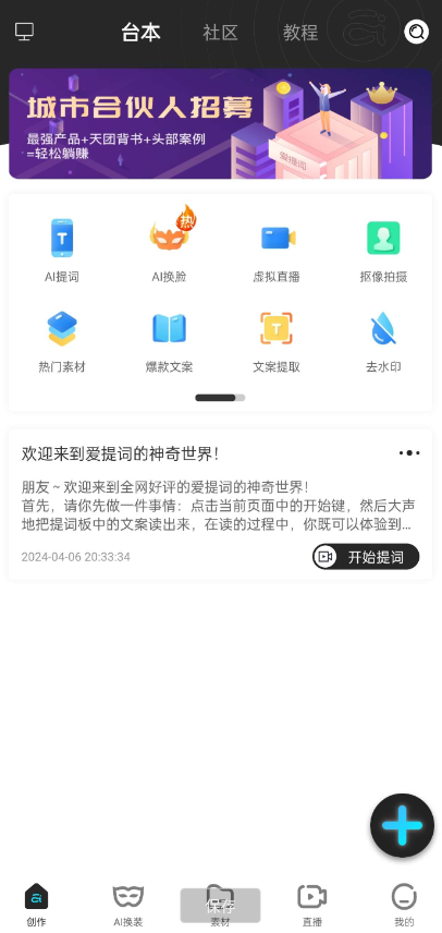 点击查看原图 QQ截图20240512022159.png