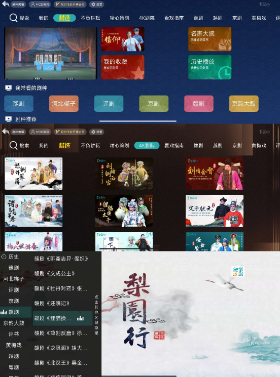 点击查看原图 QQ截图20240507005611.png