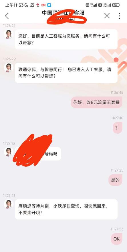 点击查看原图 QQ截图20240513233955.jpg