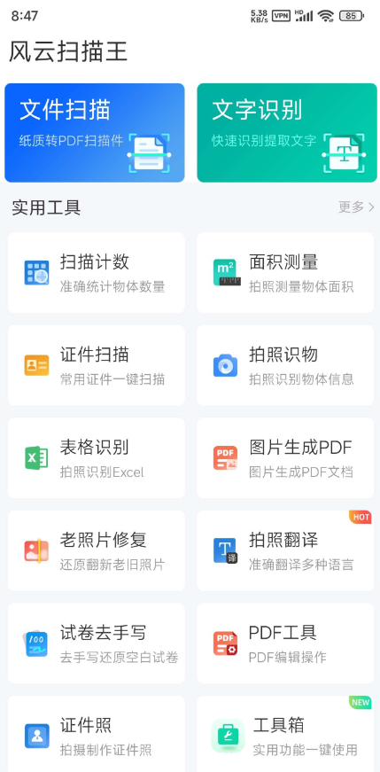 点击查看原图 QQ截图20240520012219.png