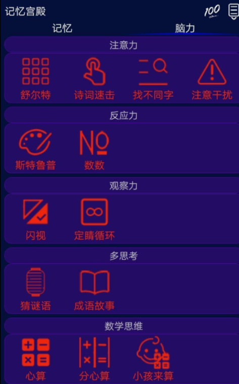 点击查看原图 QQ截图20240528014104.png