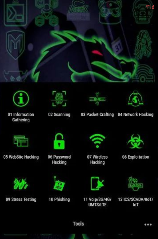 点击查看原图 QQ截图20240529093245.png