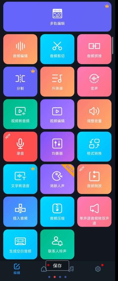 点击查看原图 QQ截图20240531010756.jpg