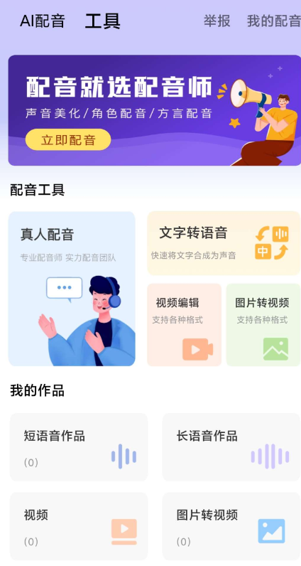 点击查看原图 QQ截图20240622014211.png