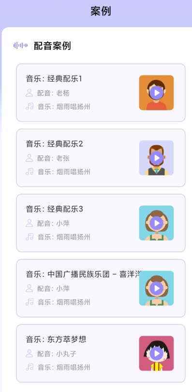 点击查看原图 QQ截图20240622014202.png