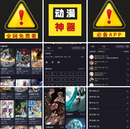 点击查看原图 QQ截图20240617112044.png