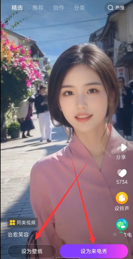 点击查看原图 QQ截图20240603014352.jpg