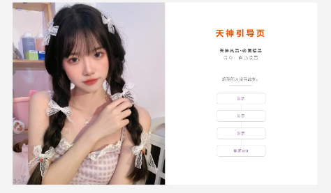 点击查看原图 QQ截图20240619013803.png