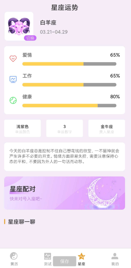 点击查看原图 QQ截图20240619012601.png