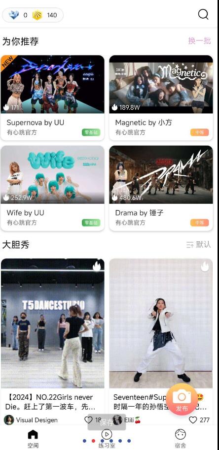 点击查看原图 QQ截图20240604023245.jpg