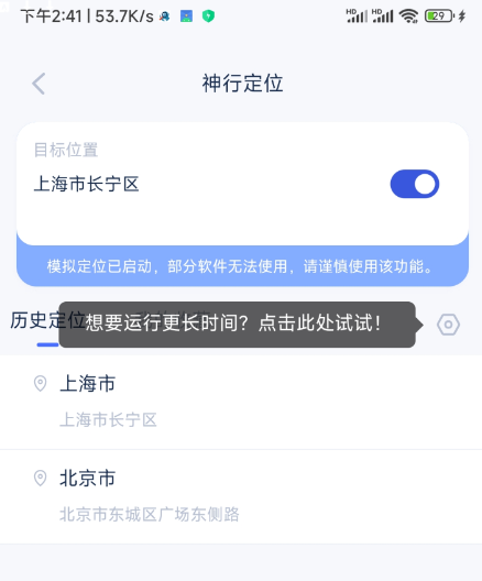 点击查看原图 QQ截图20240630002915.png