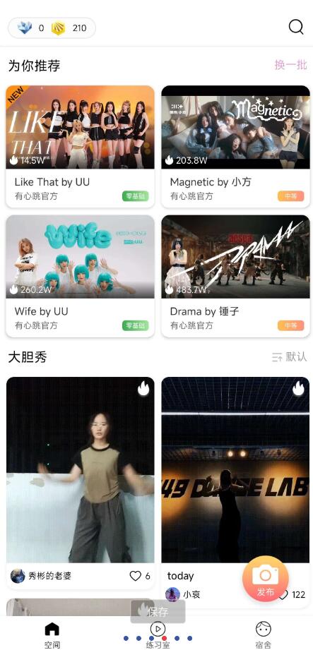 点击查看原图 QQ截图20240604023257.jpg