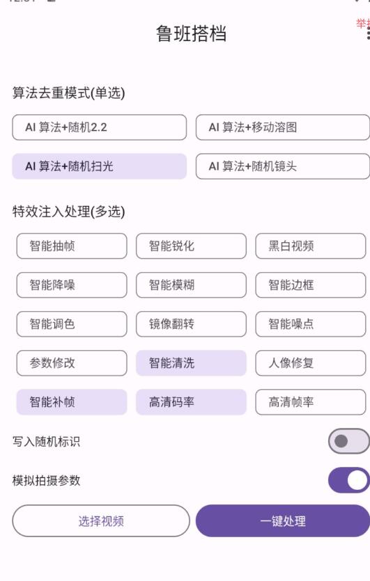 点击查看原图 QQ截图20240627005109.jpg