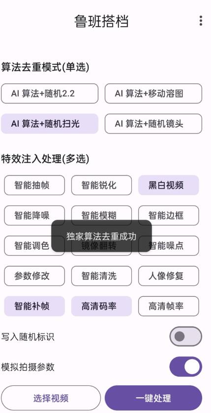 点击查看原图 QQ截图20240627005118.jpg