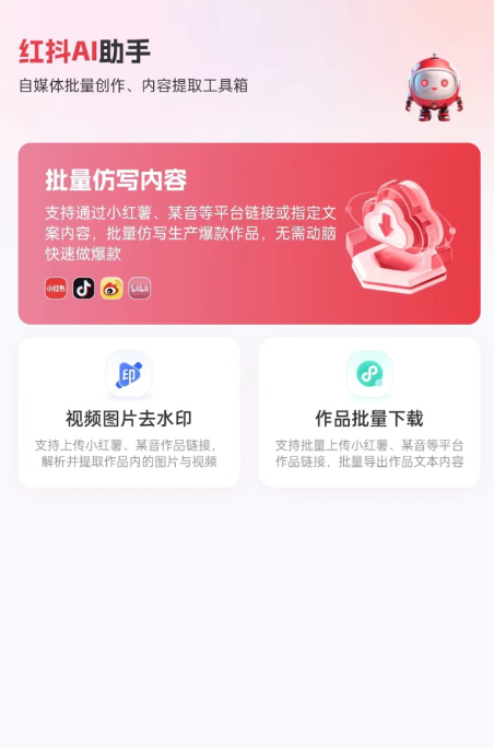 点击查看原图 QQ截图20240621013725.png