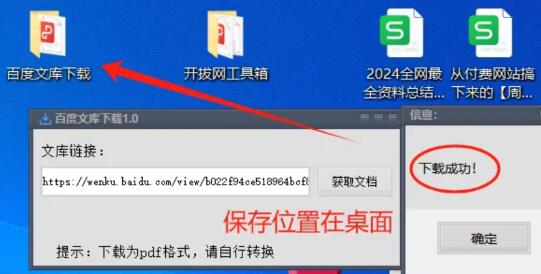 点击查看原图 QQ截图20240613020442.jpg