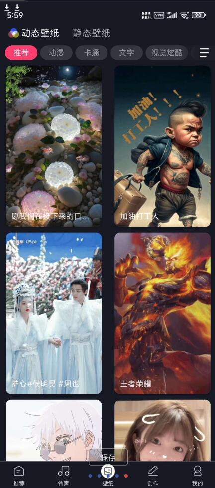 点击查看原图 QQ截图20240603014336.jpg