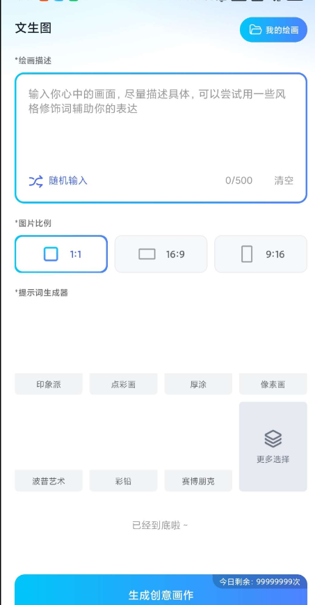 点击查看原图 QQ截图20240711235824.png
