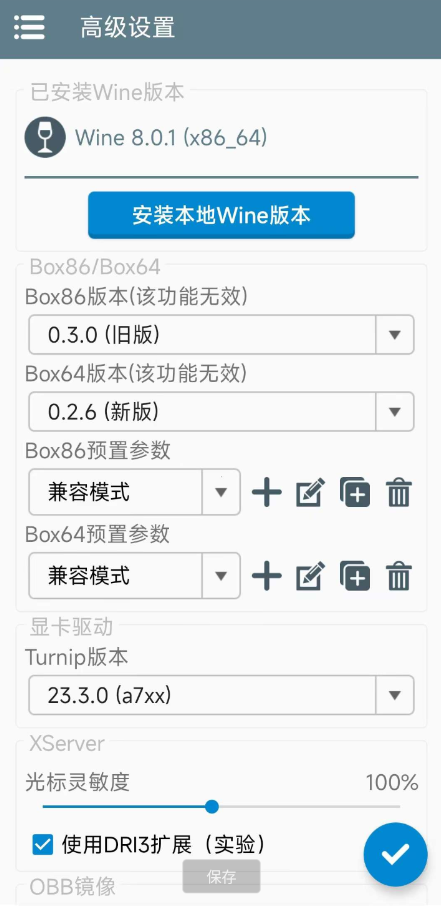 点击查看原图 QQ截图20240708003645.png