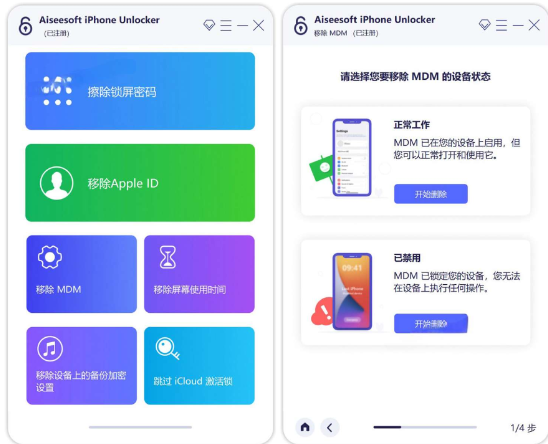 点击查看原图 QQ截图20240801023558.png