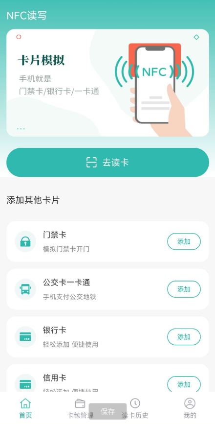 点击查看原图 QQ截图20240708003352.png