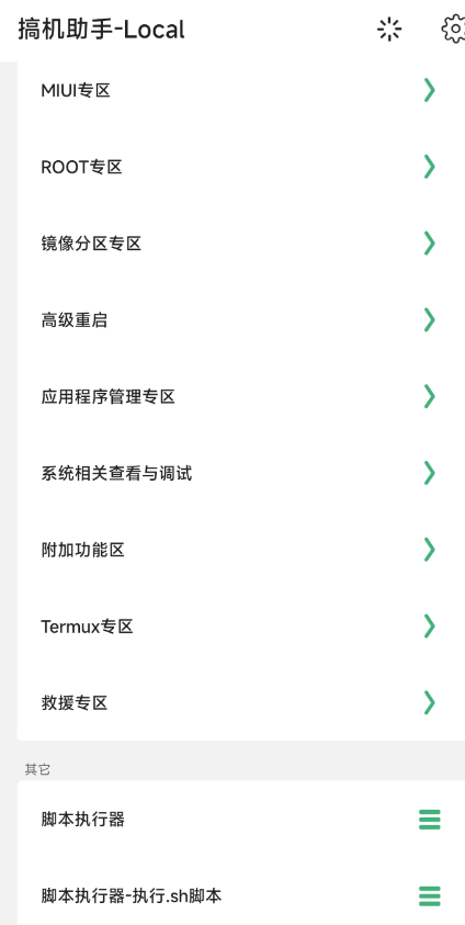 点击查看原图 QQ截图20240722032759.png