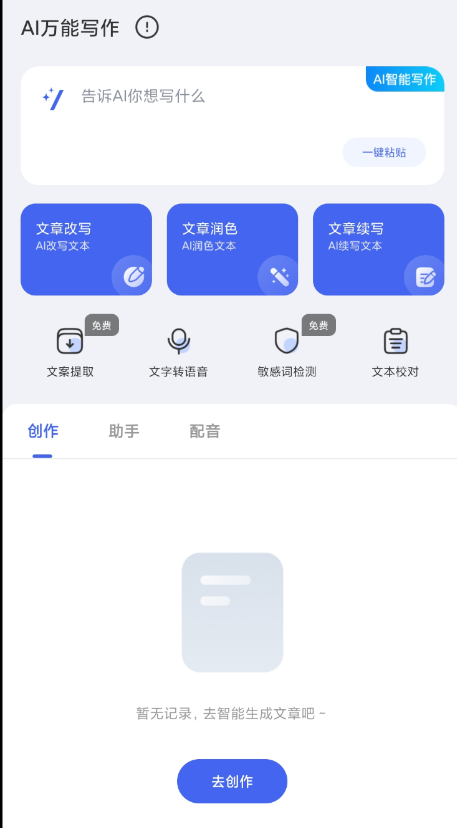 点击查看原图 QQ截图20240711235832.png
