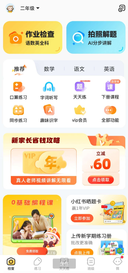 点击查看原图 QQ截图20240707004246.png