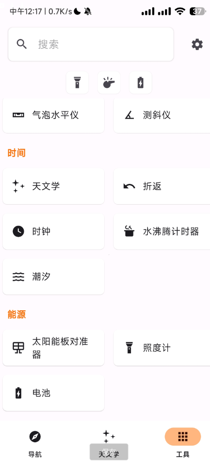 点击查看原图 QQ截图20240723115152.png