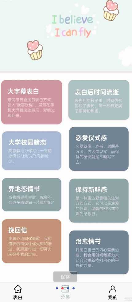 点击查看原图 QQ截图20240706005214.png