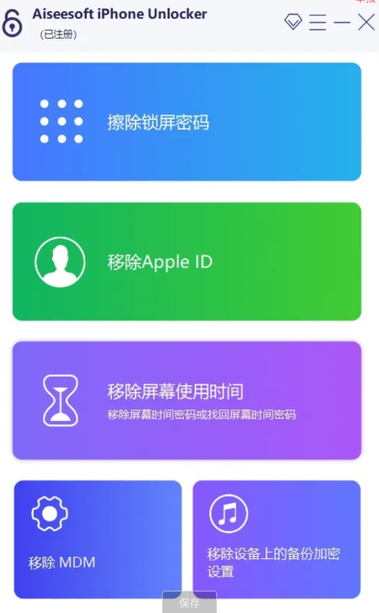 点击查看原图 QQ截图20240801023606.png