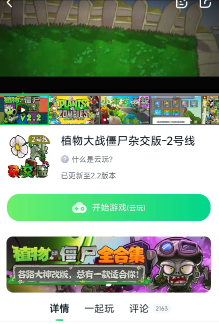 点击查看原图 QQ截图20240724013658.png