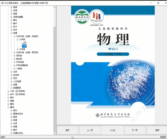 点击查看原图 QQ截图20240721014452.png