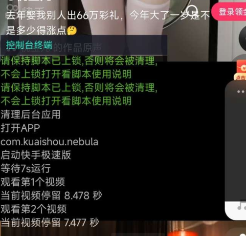 点击查看原图 QQ截图20240723113937.png