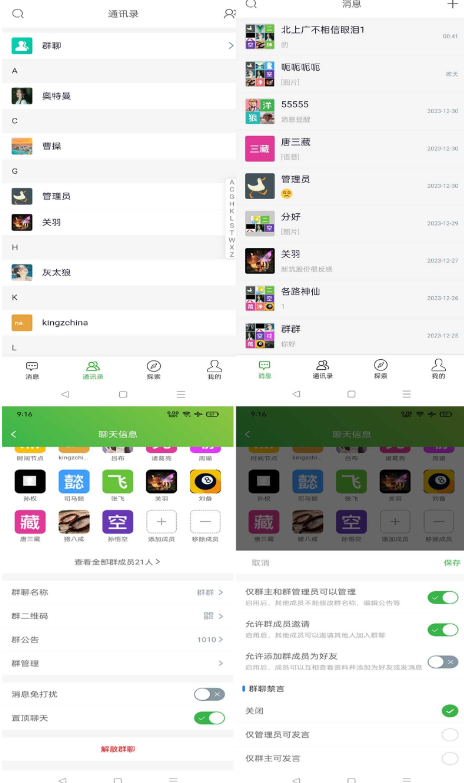 点击查看原图 QQ截图20240704035108.png