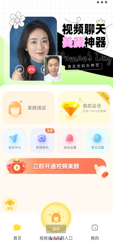 点击查看原图 QQ截图20240713013815.png