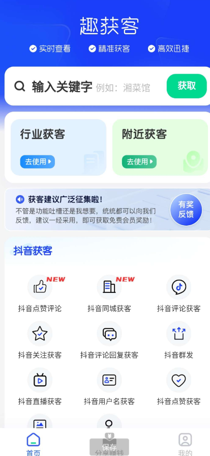点击查看原图 QQ截图20240712001136.png