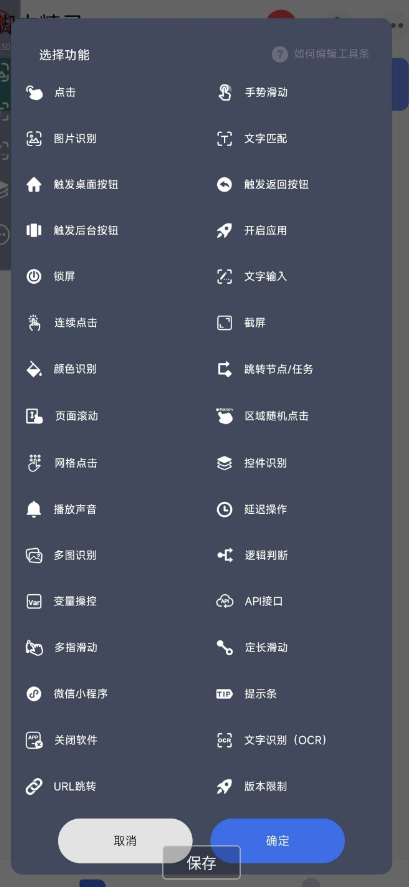点击查看原图 QQ截图20240724014132.png