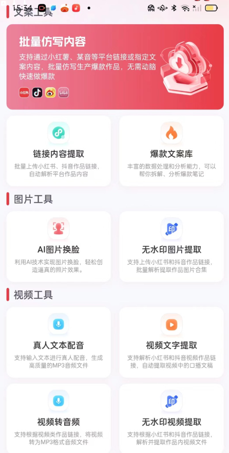 点击查看原图 QQ截图20240726104648.png