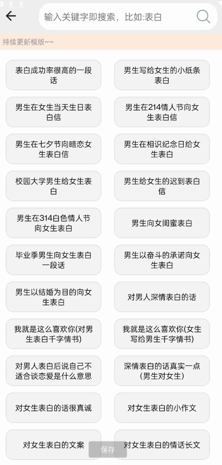 点击查看原图 QQ截图20240706005223.png