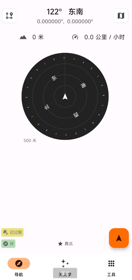 点击查看原图 QQ截图20240723115136.png