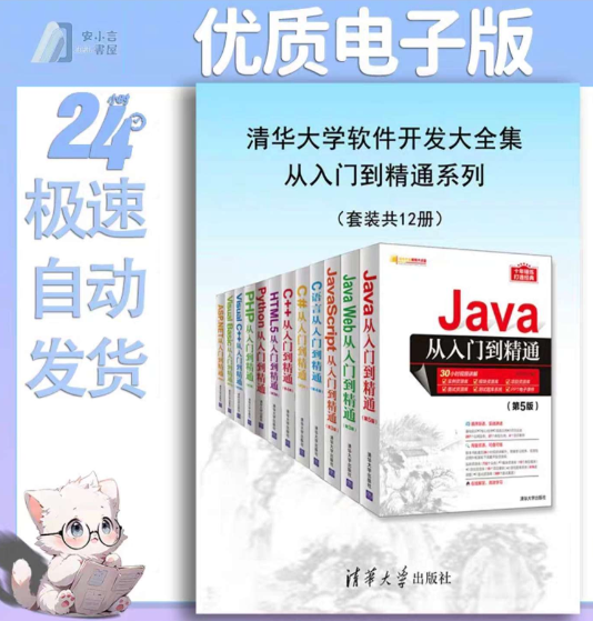 点击查看原图 QQ截图20240730235449.png