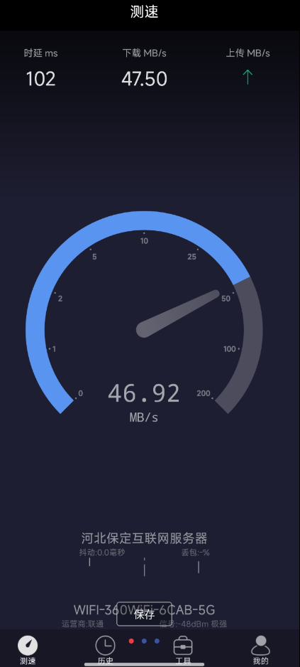 点击查看原图 QQ截图20240713014141.png