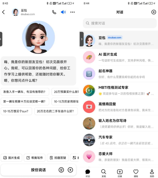 点击查看原图 QQ截图20240710054719.png