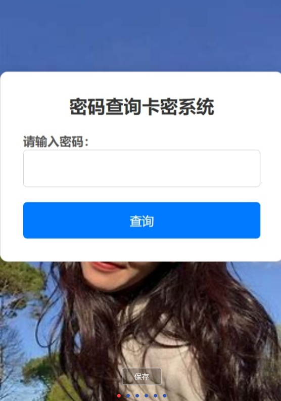 点击查看原图 QQ截图20240729020716.png