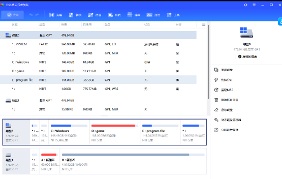 点击查看原图 QQ截图20240707004524.png
