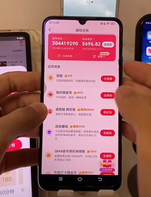 点击查看原图 QQ截图20240723113926.png