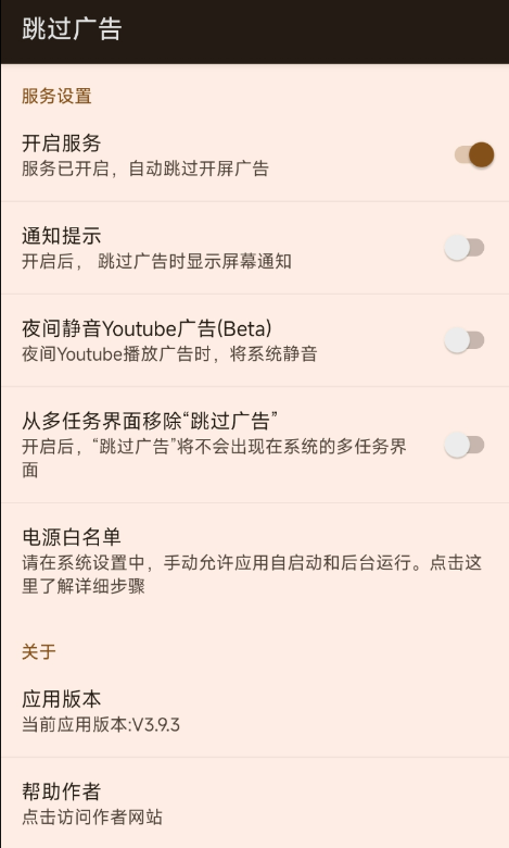 点击查看原图 QQ截图20240723113354.png