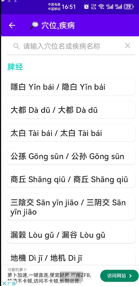 点击查看原图 QQ截图20240827011004.png